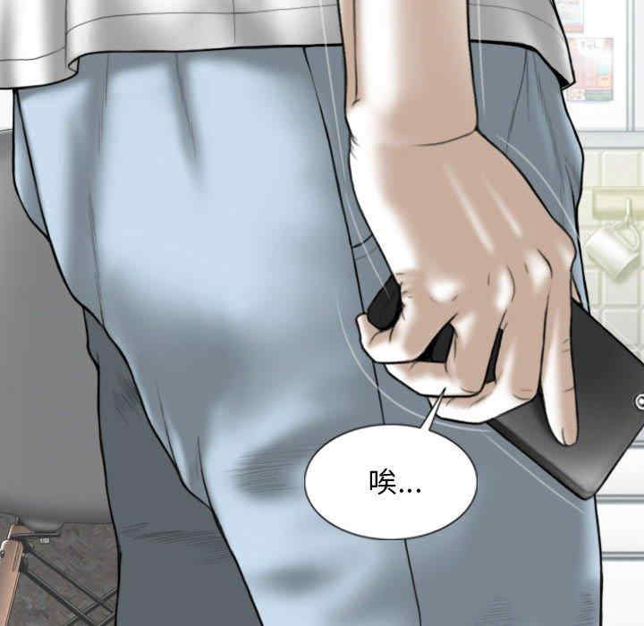 女性友人/换友派对