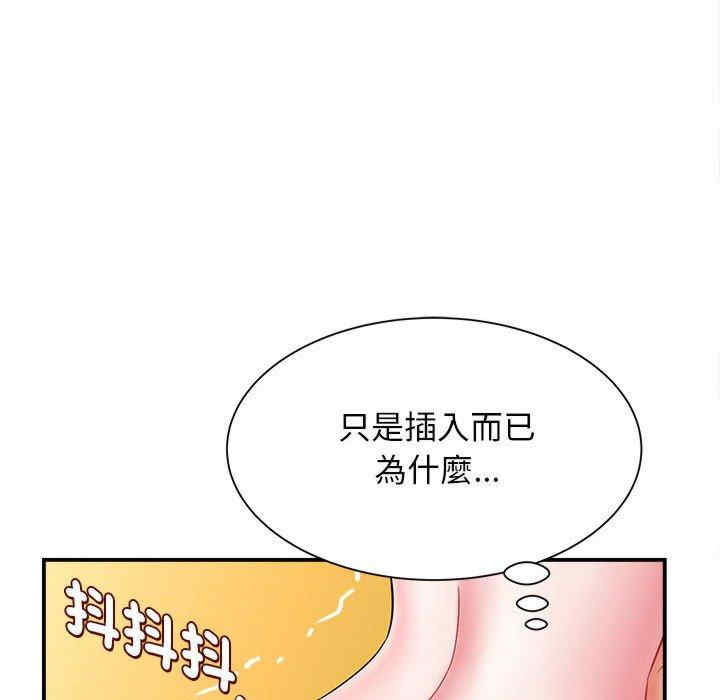 回单的寂寞/她的寂寞谁人知