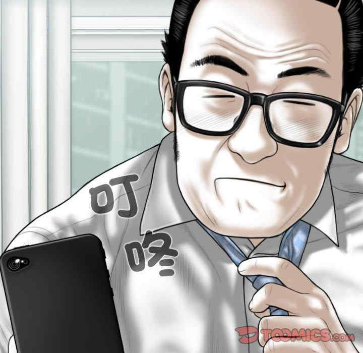 女性友人/换友派对