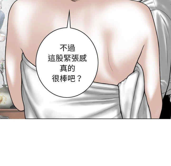 女性友人/换友派对