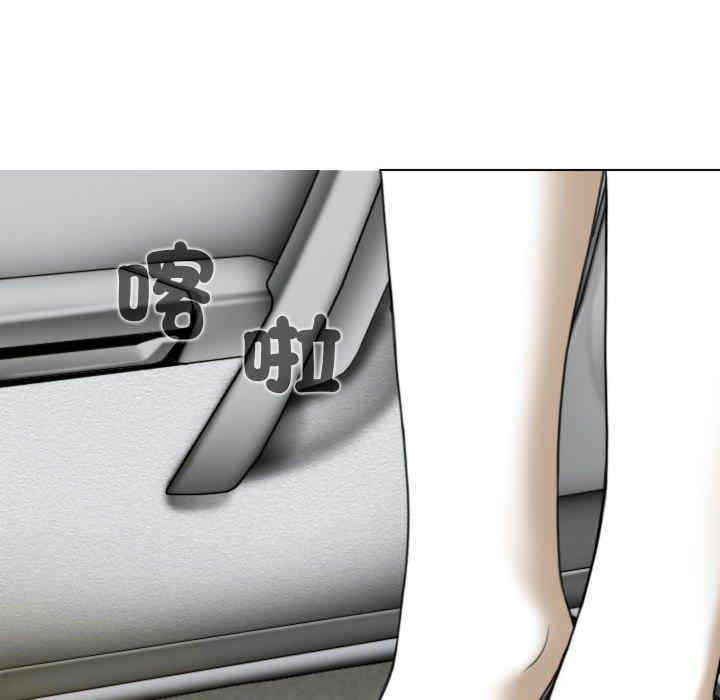 女性友人/换友派对