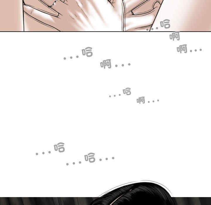 女性友人/换友派对