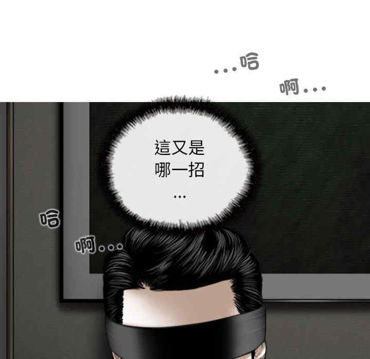 女性友人/换友派对