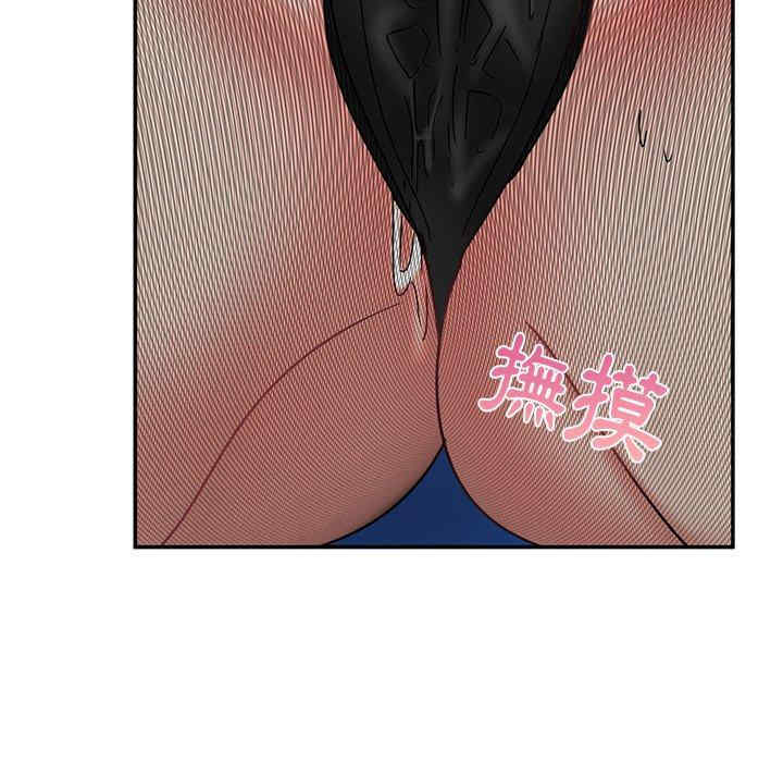 顽皮少女敏儿/顽皮女孩敏儿