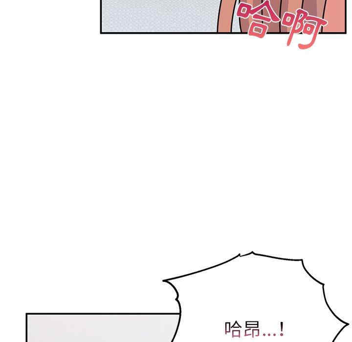 顽皮少女敏儿/顽皮女孩敏儿