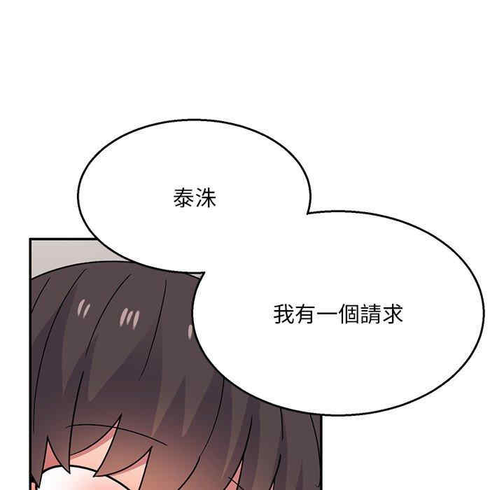 顽皮少女敏儿/顽皮女孩敏儿