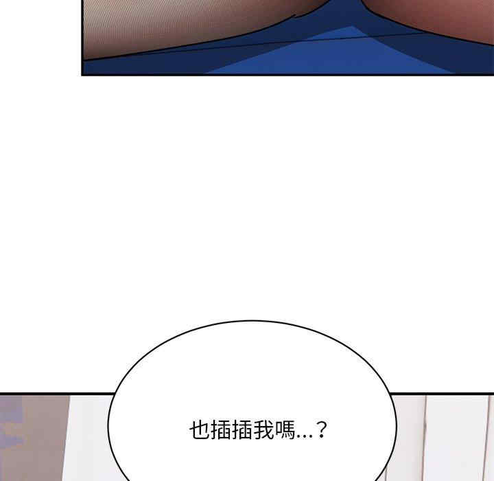 顽皮少女敏儿/顽皮女孩敏儿