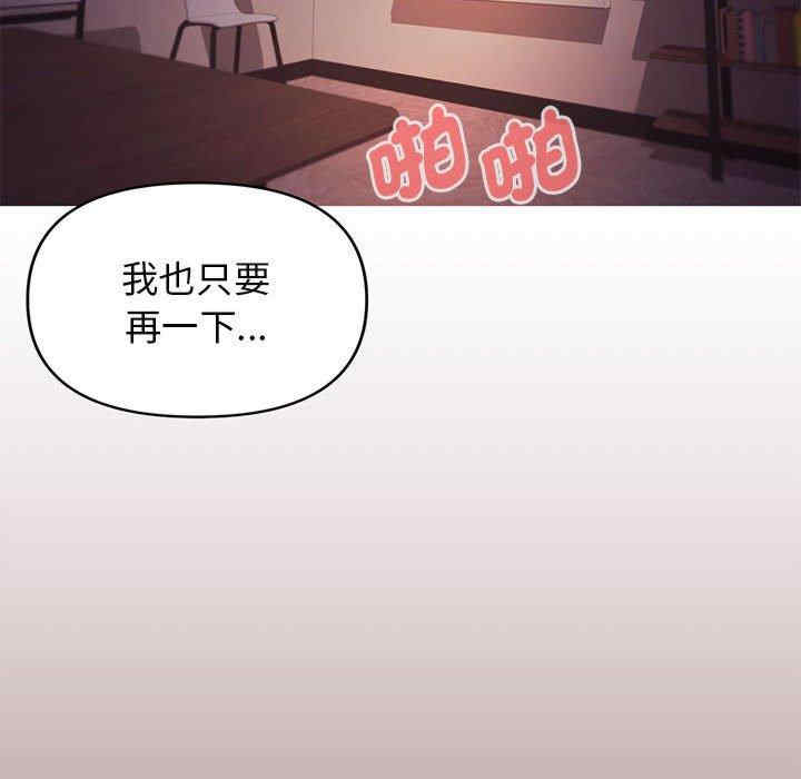 大学生活就从社团开始