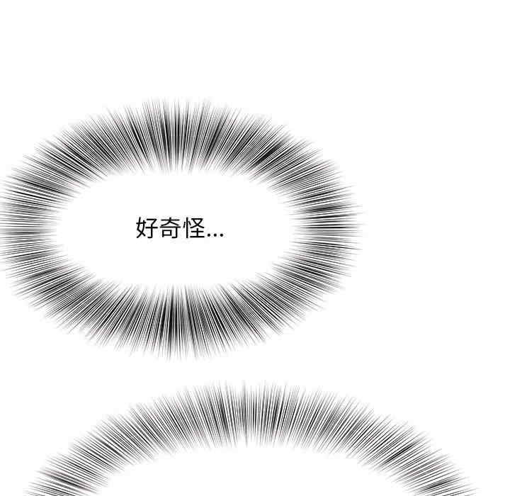 回单的寂寞/她的寂寞谁人知