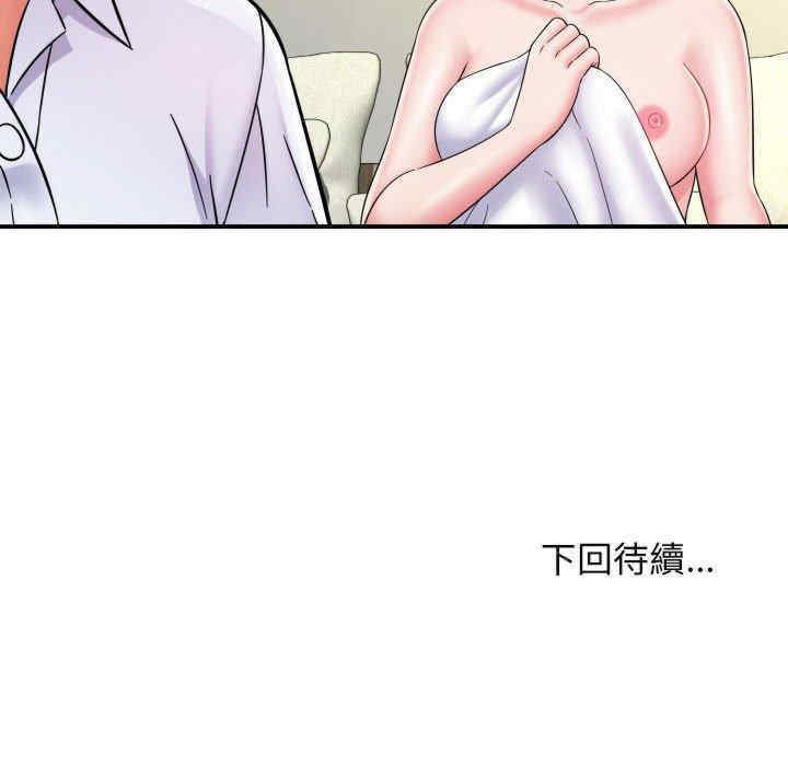 回单的寂寞/她的寂寞谁人知