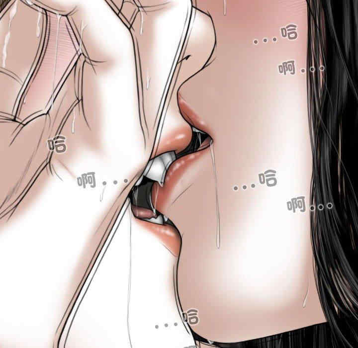 女性友人/换友派对