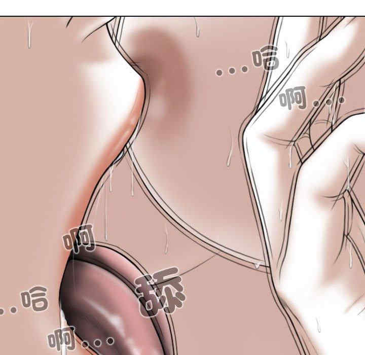 女性友人/换友派对