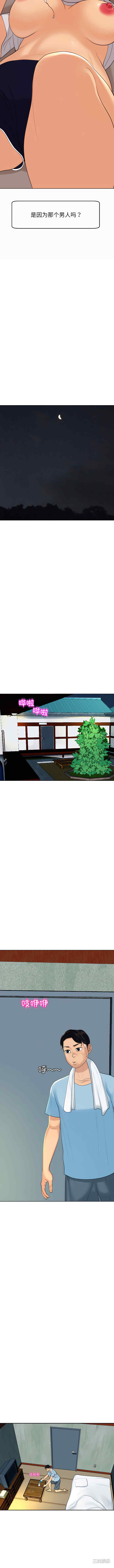 现成老爸/上门老爸