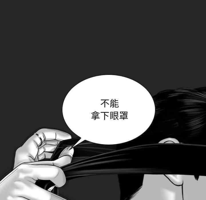 女性友人/换友派对