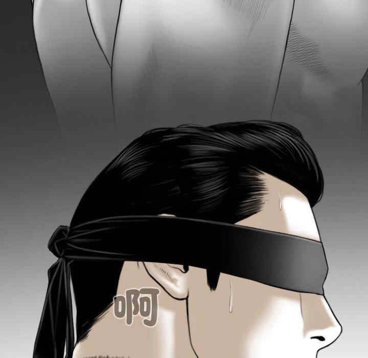 女性友人/换友派对