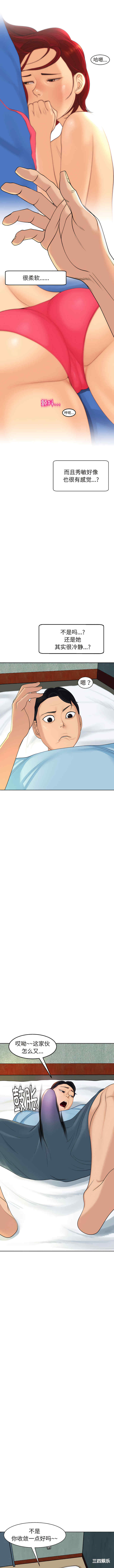 现成老爸/上门老爸