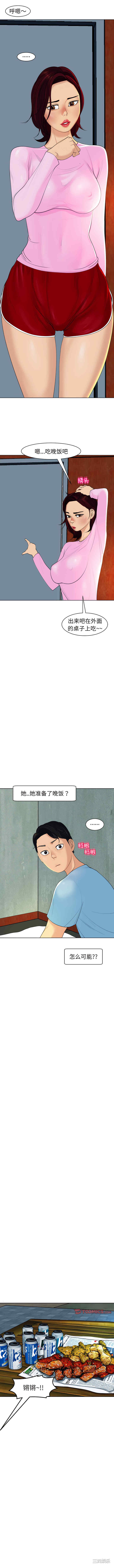 现成老爸/上门老爸