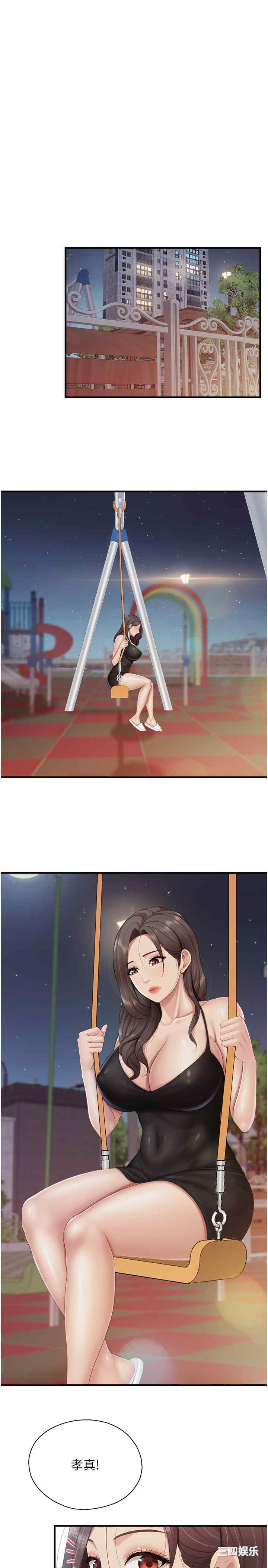 亲子餐厅的妈妈们