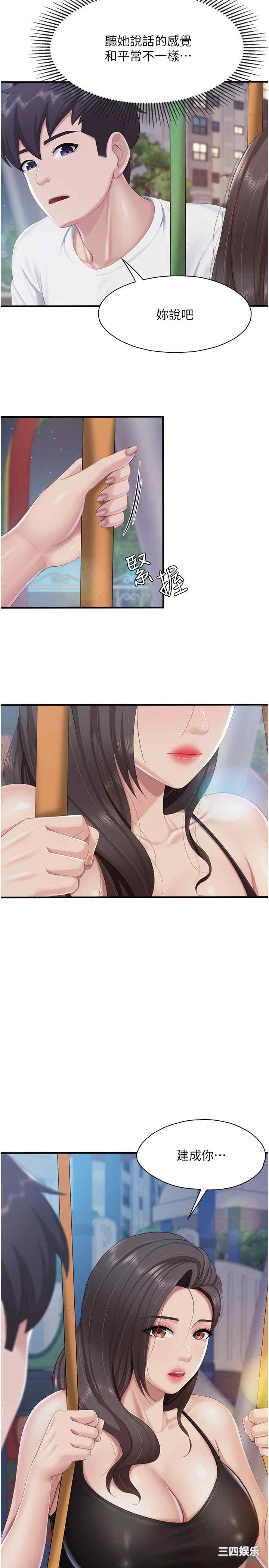 亲子餐厅的妈妈们