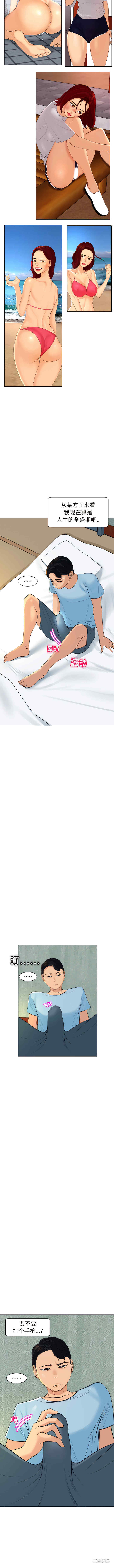 现成老爸/上门老爸