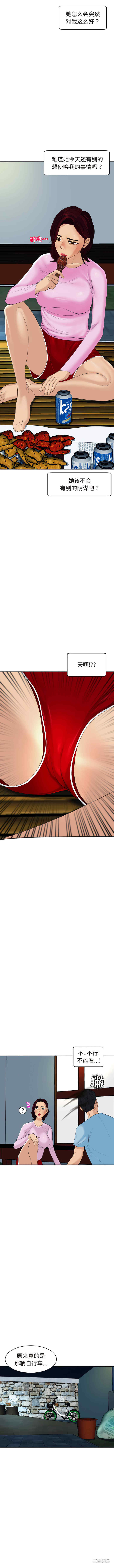 现成老爸/上门老爸