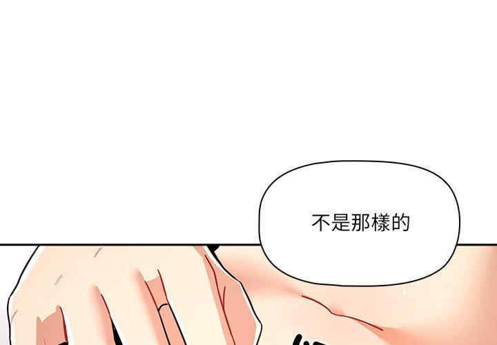 疫情期间的家教生活/疫情下的家教生活