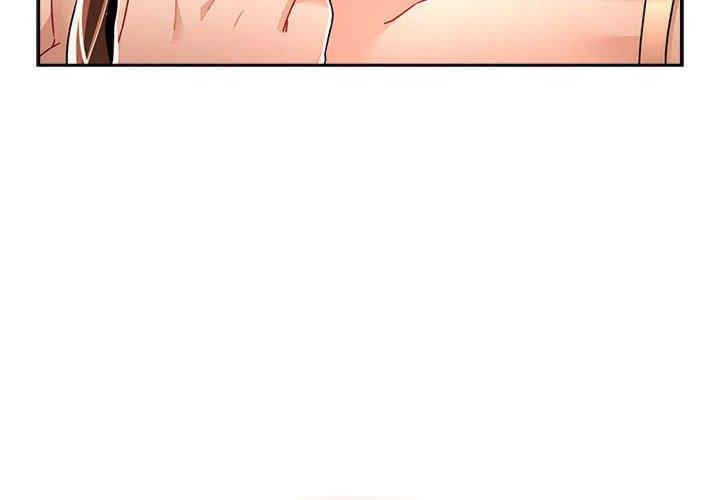 疫情期间的家教生活/疫情下的家教生活