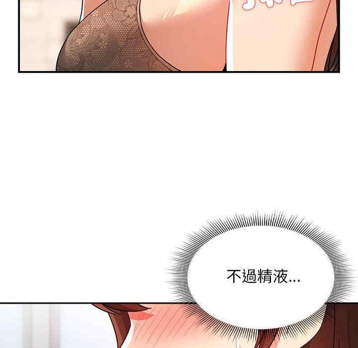 疫情期间的家教生活/疫情下的家教生活