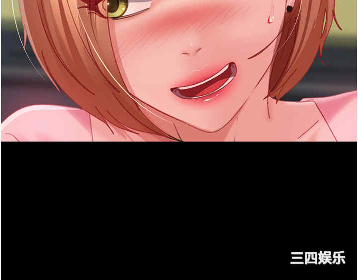 直男逆袭婚友社