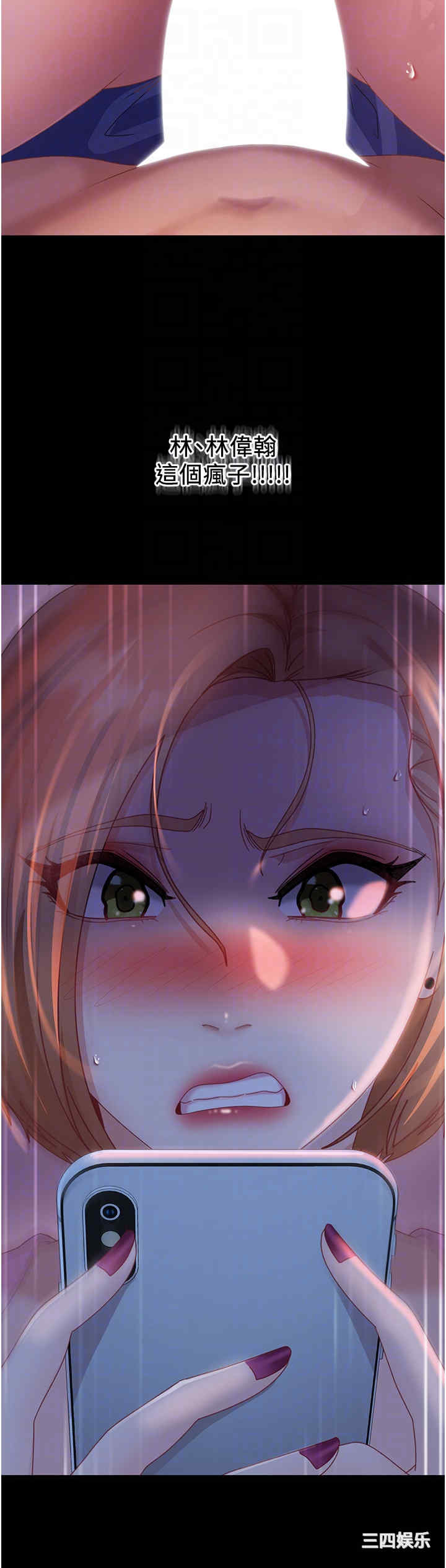 直男逆袭婚友社