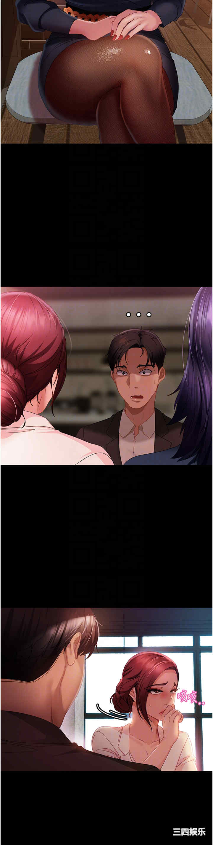 直男逆袭婚友社