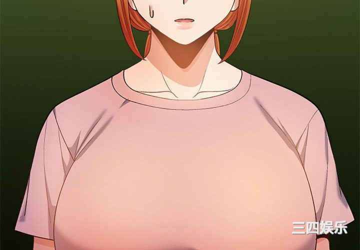 恋爱信仰/恋爱信条