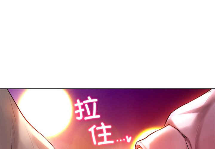 首尔行/都市男女