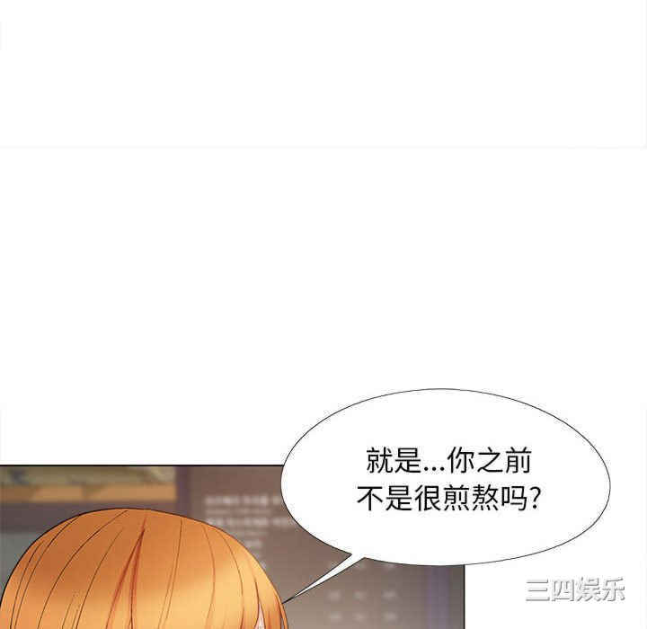 恋爱信仰/恋爱信条