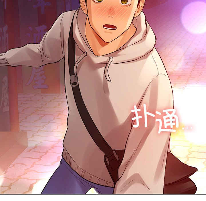 首尔行/都市男女