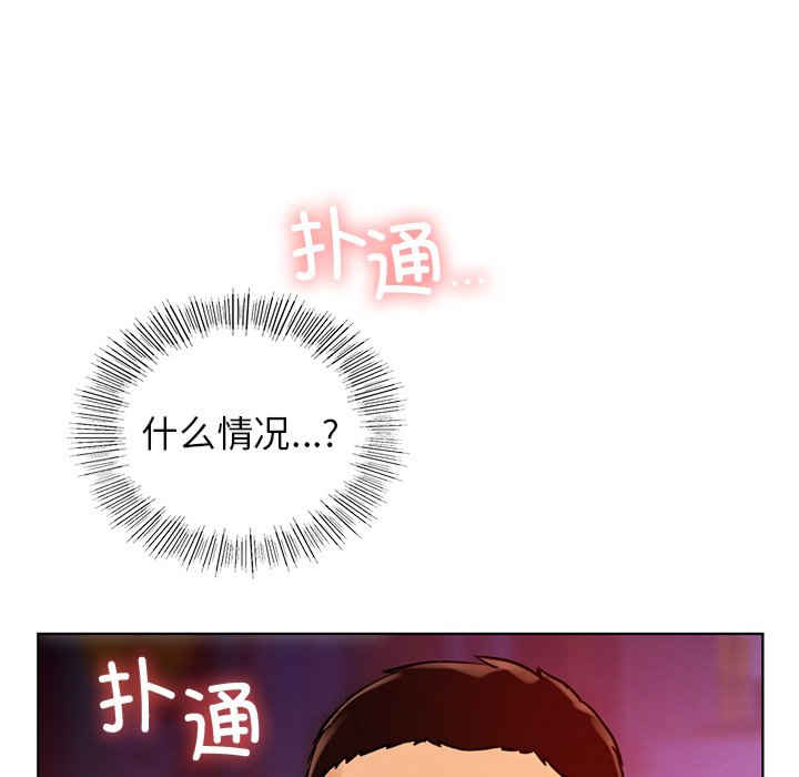 首尔行/都市男女