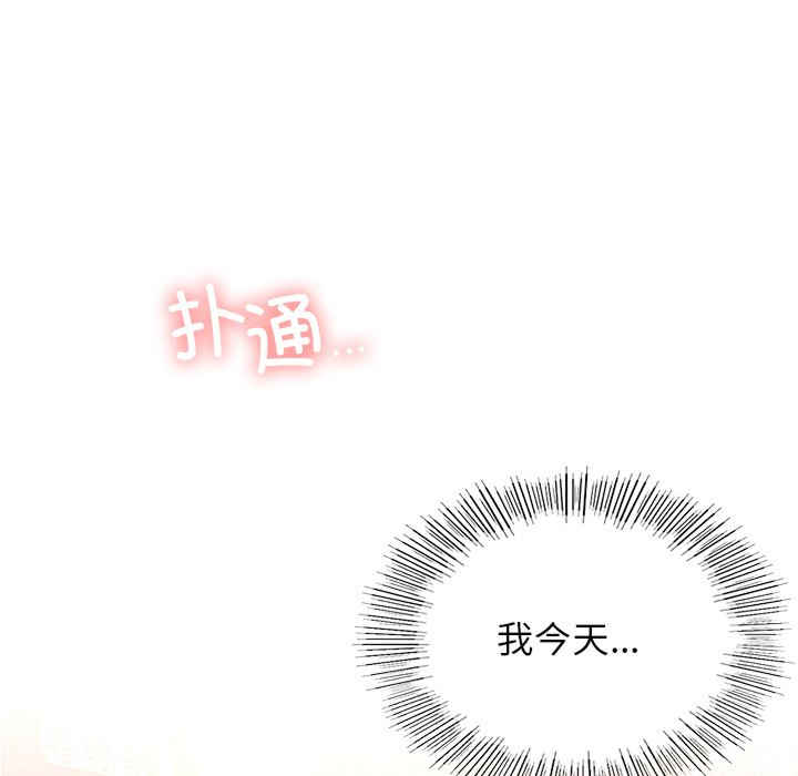 首尔行/都市男女