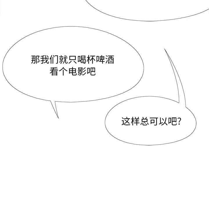 恋爱信仰/恋爱信条