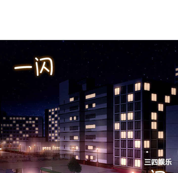 首尔行/都市男女