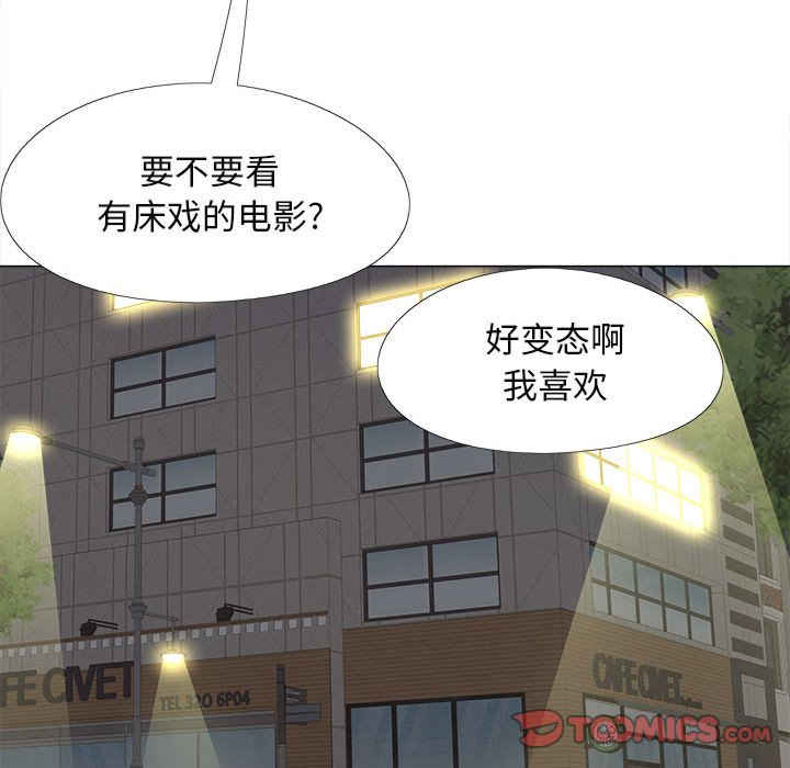 恋爱信仰/恋爱信条