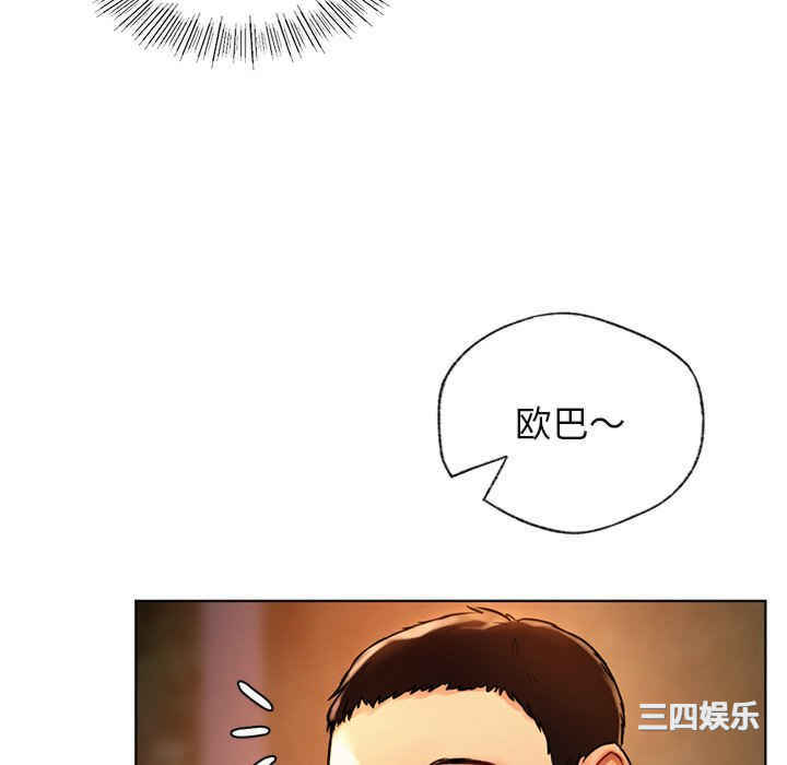 首尔行/都市男女