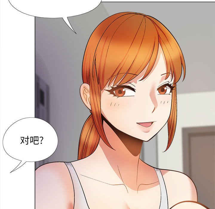 恋爱信仰/恋爱信条