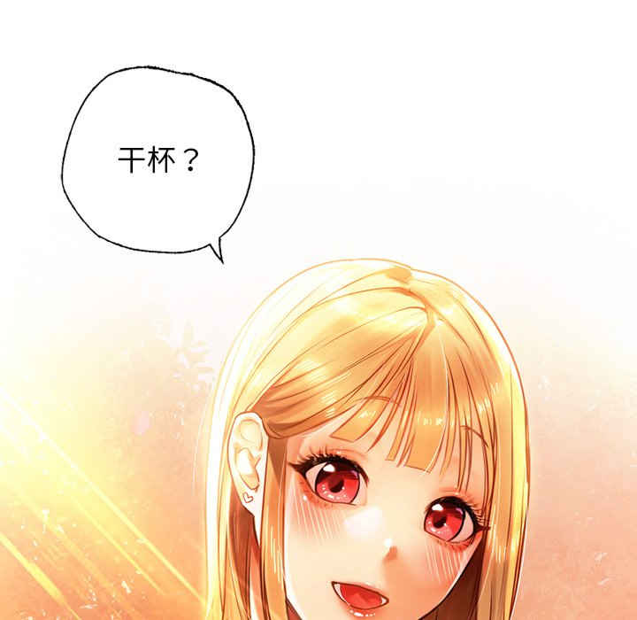 首尔行/都市男女