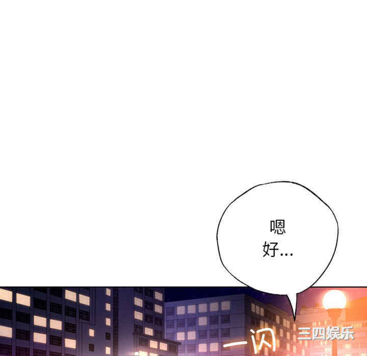 首尔行/都市男女