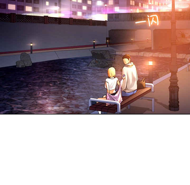 首尔行/都市男女