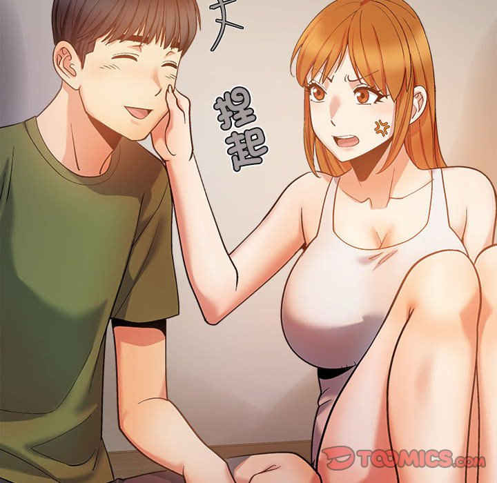 恋爱信仰/恋爱信条