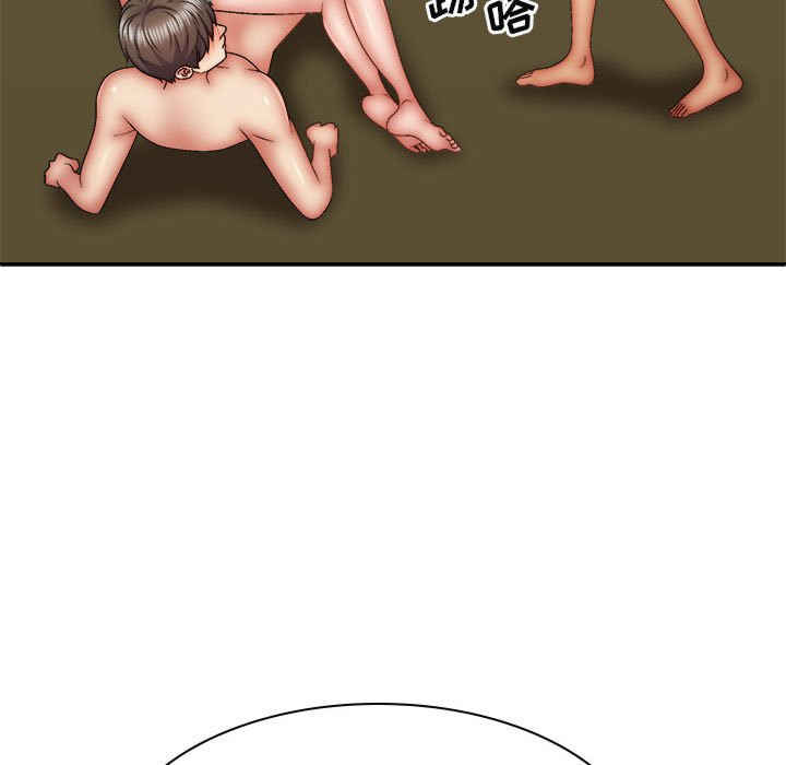 我体内的那个它/我体内的神君