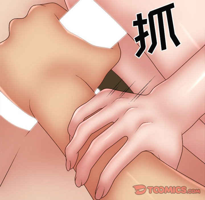 我体内的那个它/我体内的神君