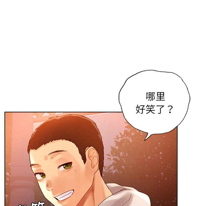 首尔行/都市男女