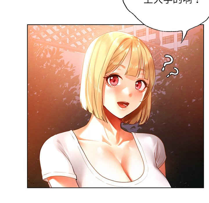 首尔行/都市男女